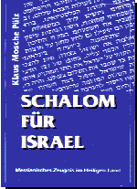 Schalom f�r Israel